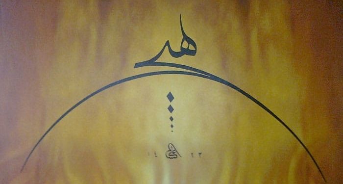 Bittgebet im Islam Bittgebet im Islam