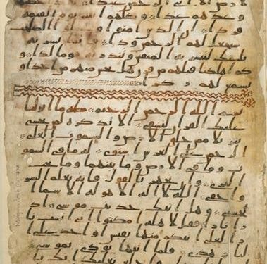 Frühe Koran-Abschriften jetzt im Internet Frühe Koran-Abschriften jetzt im Internet